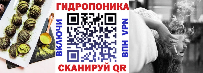 Cannafood марихуана как найти закладки Куйбышев