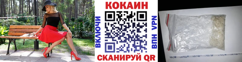 КОКАИН Колумбийский  Куйбышев 