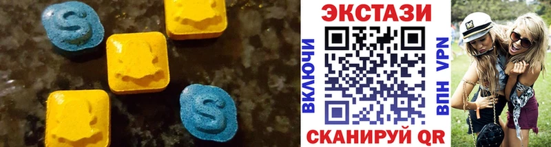 Ecstasy диски  Куйбышев 