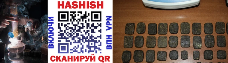 Гашиш hashish  Куйбышев 