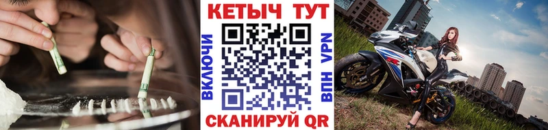 Кетамин VHQ  Куйбышев 