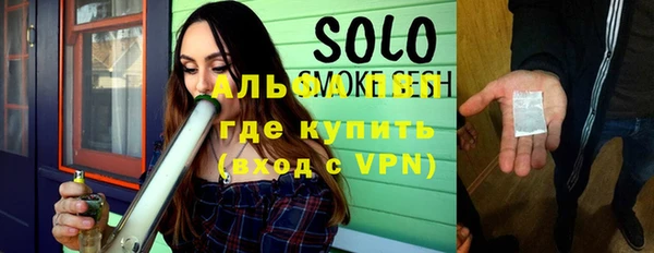 амфетамин Балабаново