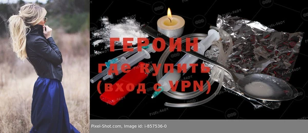 герыч Арсеньев