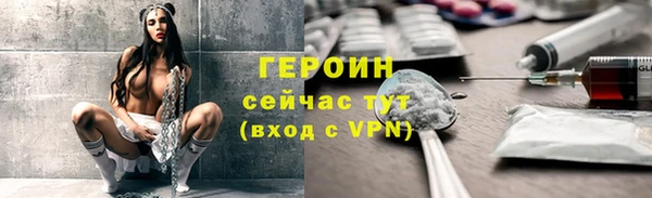 героин Аркадак