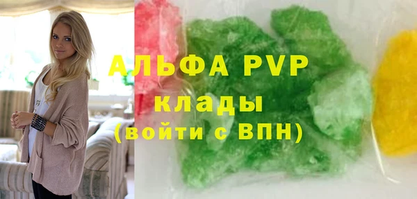 герыч Арсеньев