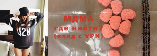 герыч Арсеньев