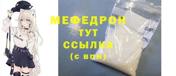 амфетамин Балабаново