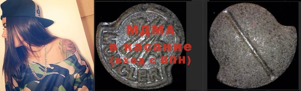амфетамин Балабаново