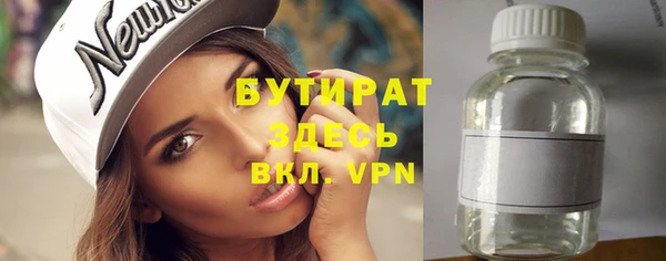 jwh Балахна