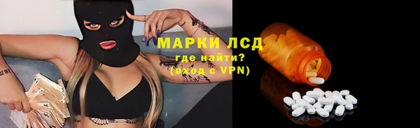 герыч Армянск