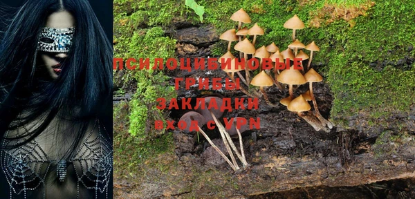 герыч Армянск
