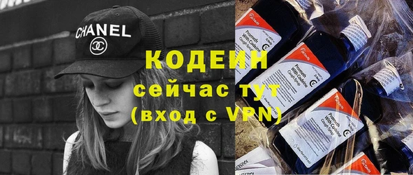 синтетический гашиш Мензелинск
