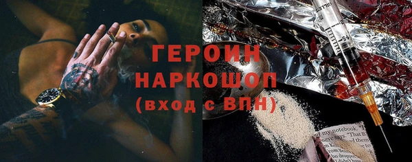 героин Аркадак