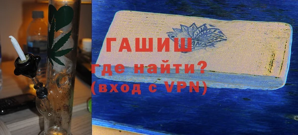 герыч Армянск
