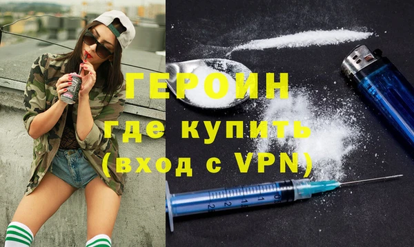 героин Аркадак