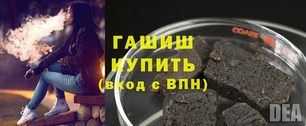 герыч Армянск