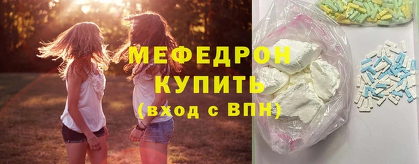 герыч Армянск