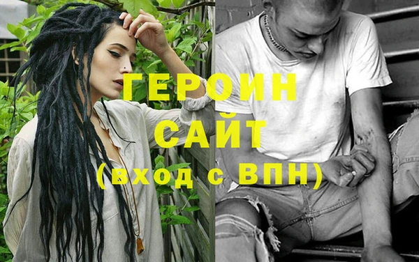 герыч Арсеньев