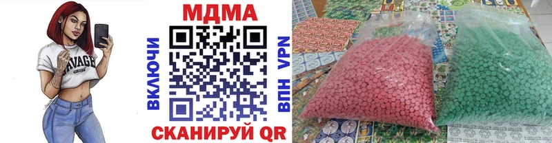 MDMA crystal  Куйбышев 