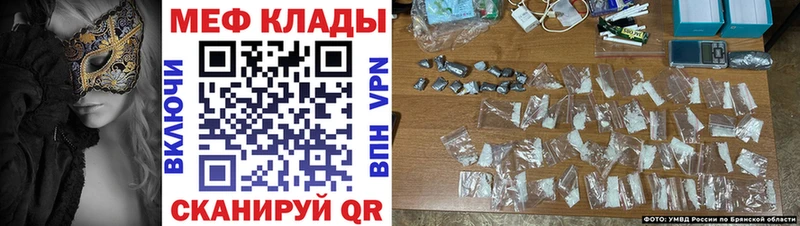 Мефедрон мука  Куйбышев 