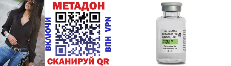 МЕТАДОН белоснежный где можно купить наркотик omg ONION darknet официальный сайт Куйбышев