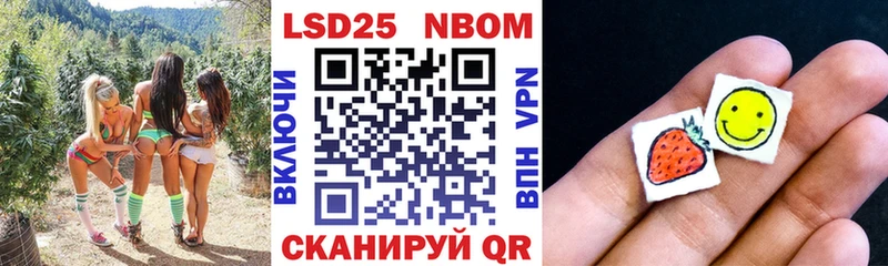Марки N-bome 1,5мг  Куйбышев 