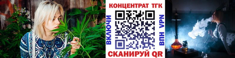 blacksprut ссылка  Куйбышев  Дистиллят ТГК вейп 